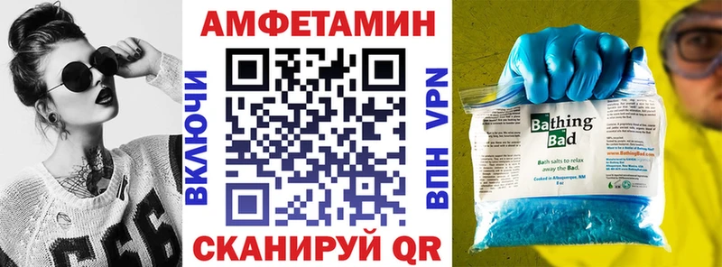 цены наркотик  Отрадный  Амфетамин Розовый 