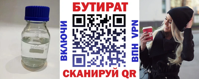 hydra ссылки  Отрадный  Бутират жидкий экстази 