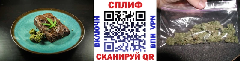 Canna-Cookies конопля  где можно купить   Отрадный 