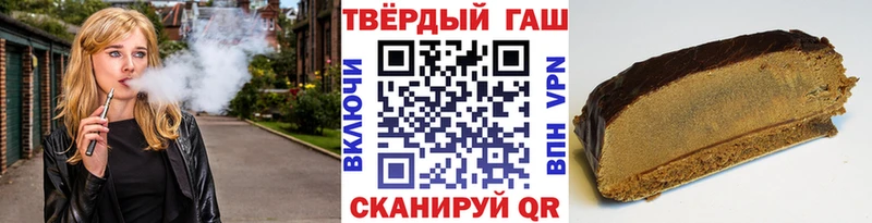 купить   Отрадный  Гашиш гашик 