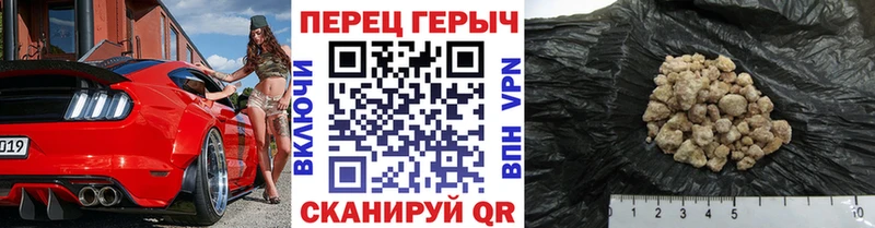ГЕРОИН Афган  MEGA ONION  Отрадный 