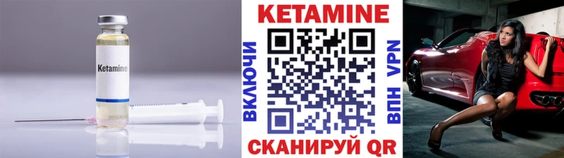 МЕГА tor  Отрадный  Кетамин ketamine 