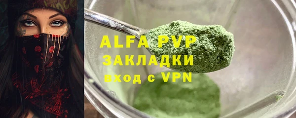 прущие крисы Арсеньев