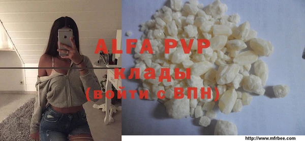 прущие крисы Арсеньев