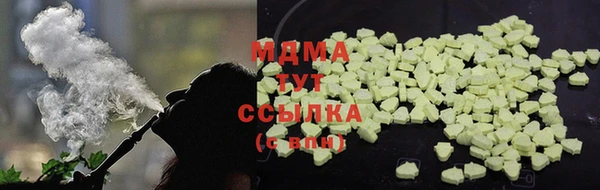 прущие крисы Арсеньев