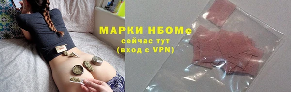 прущая мука Армянск