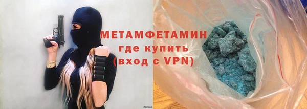 MDMA Наволоки