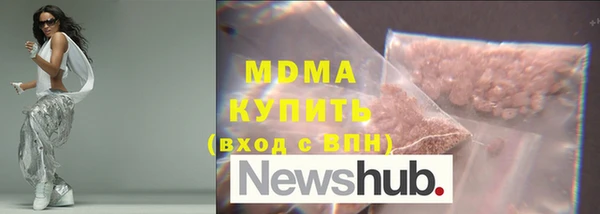 прущие крисы Арсеньев