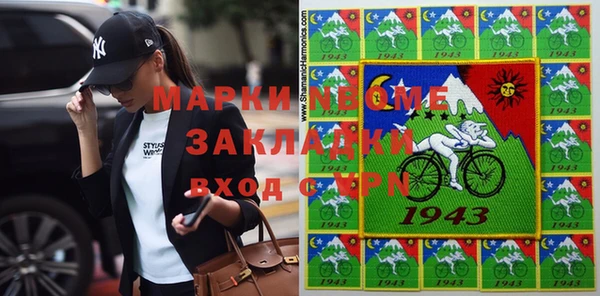 прущие крисы Арсеньев