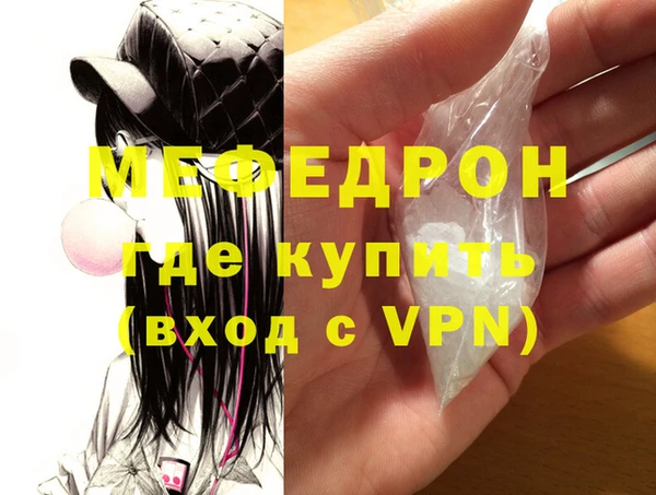 мет Аркадак