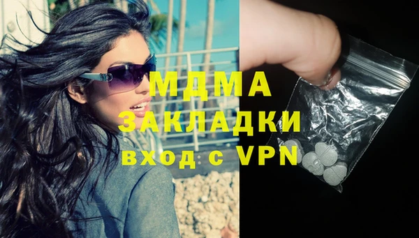 прущие крисы Арсеньев