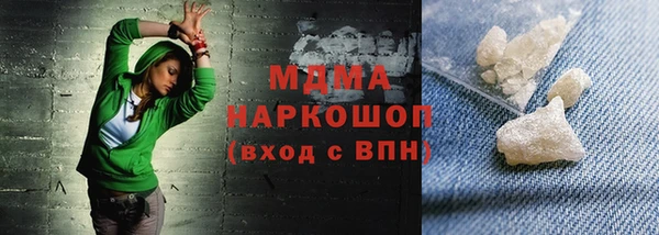 прущая мука Армянск