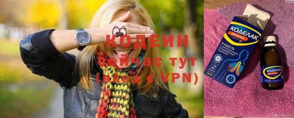 стаф Верхний Тагил