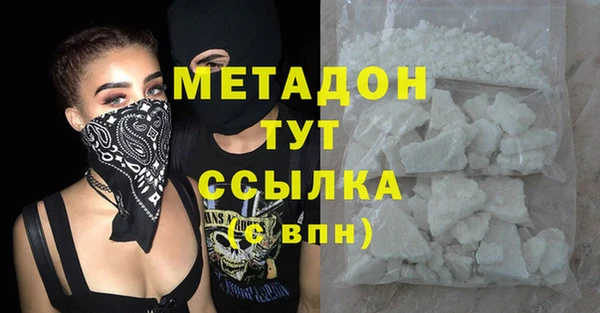 амфетамин Верхнеуральск