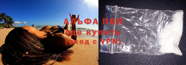 прущие крисы Арсеньев