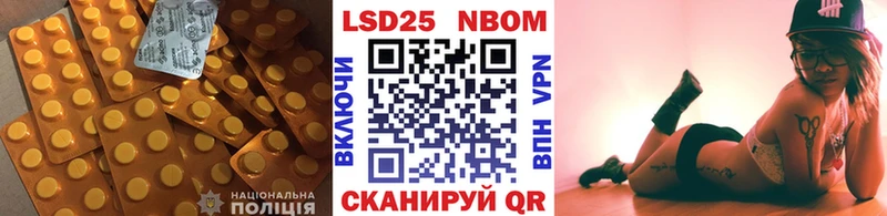 LSD-25 экстази кислота что такое Отрадный