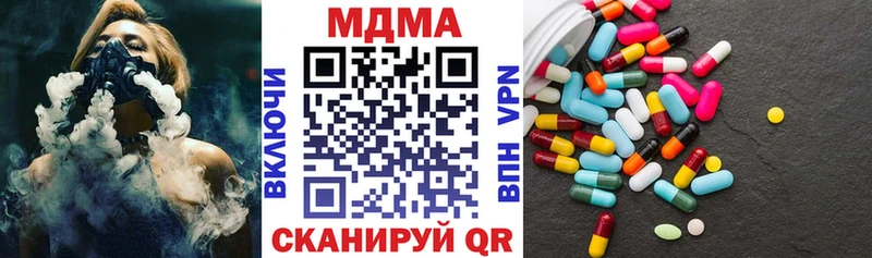 МДМА молли Отрадный