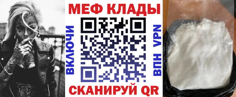 МЕФ 4 MMC  Отрадный 