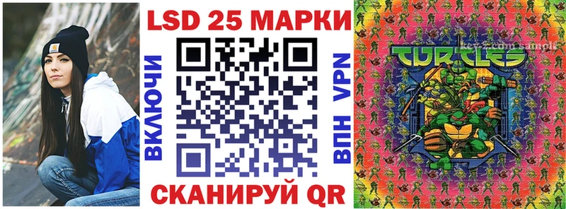 ОМГ ОМГ ONION  Отрадный  Наркотические марки 1500мкг 