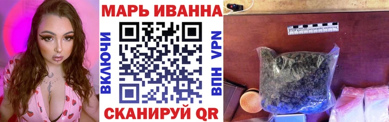 блэк спрут ТОР  Отрадный  Каннабис марихуана  наркотики 